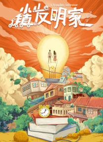 办公室美妇疯狂叫声浪吟